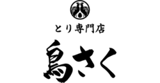 税込700円以上ご注文で お会計 当店平常価格より 5%OFF