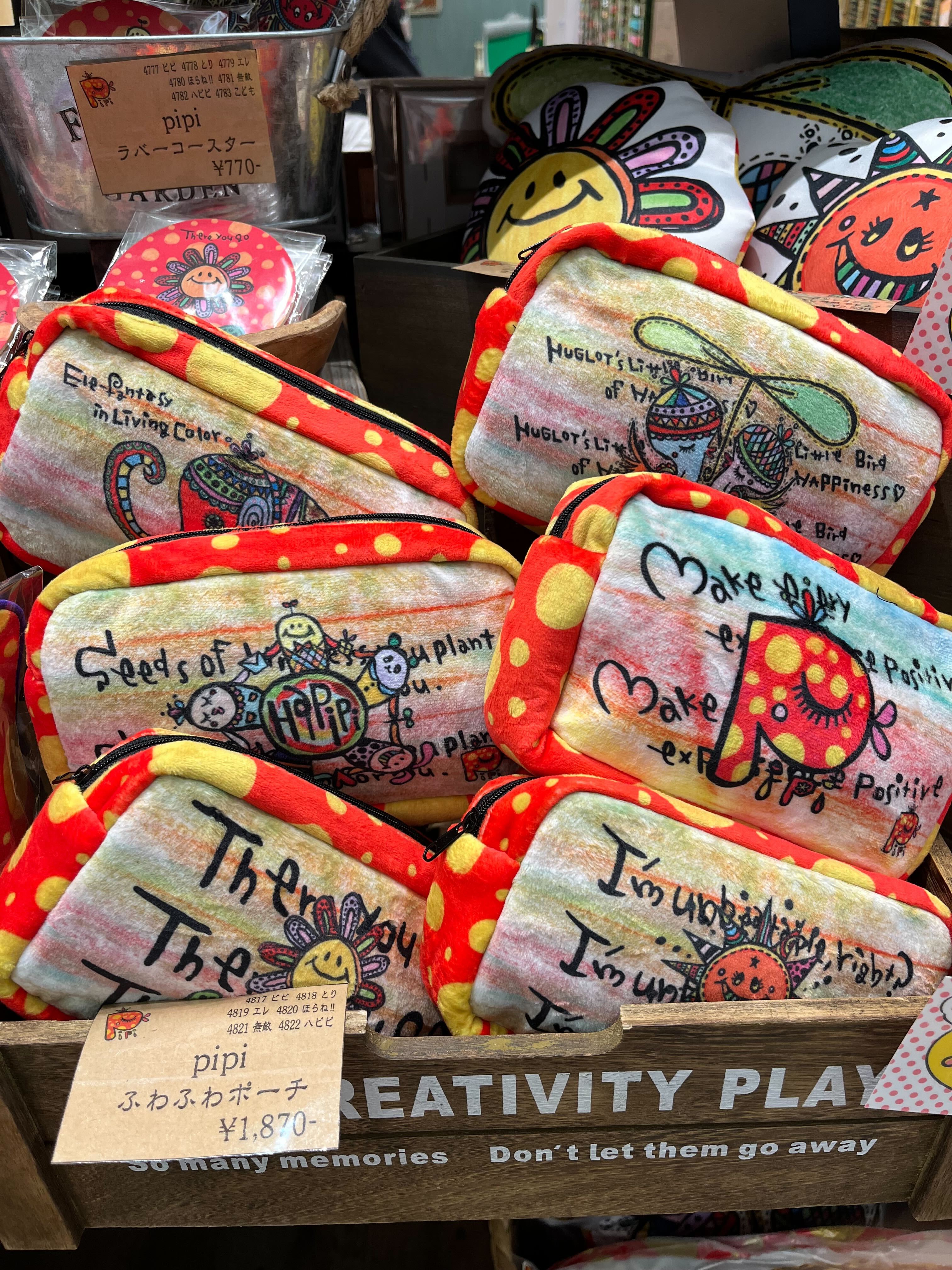 ☆pipi☆ ふわふわポーチ