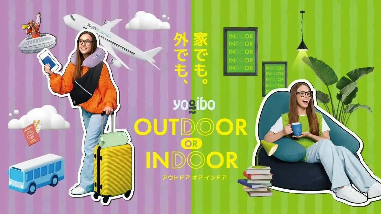 OUTDOOR？INDOOR？