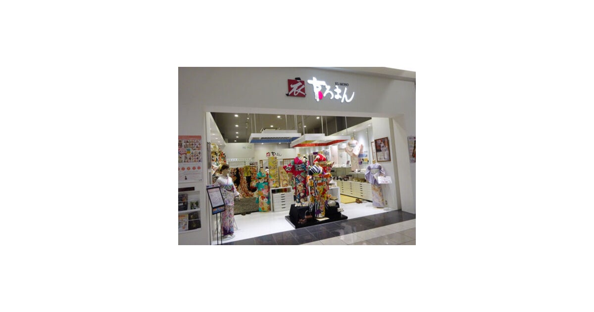 イオンモール橿原の写真(奈良県橿原市)