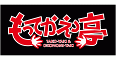 税込1,000円以上ご注文でお会計時5%OFF