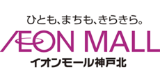 イオンモール神戸北