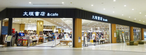 大垣書店＆cafe