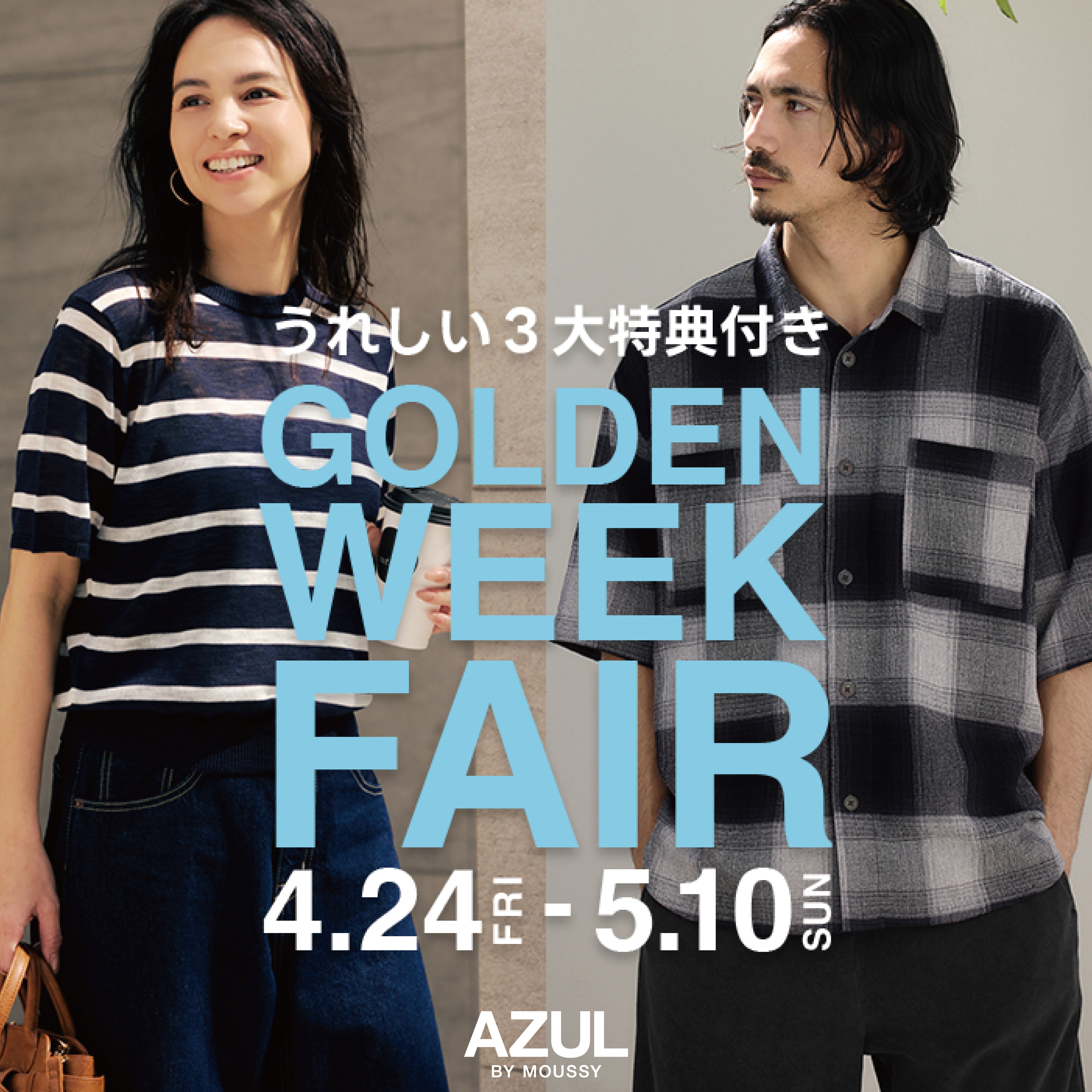 GOLDEN WEEK SPECIAL FAIR