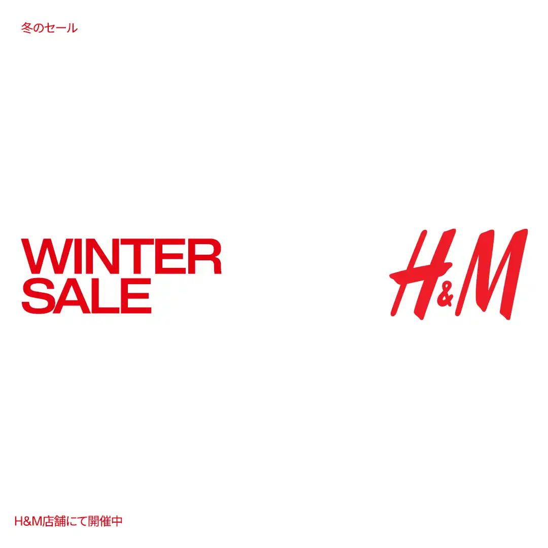  WINTER SALE 