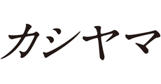 広島府中_テナント_カシヤマ