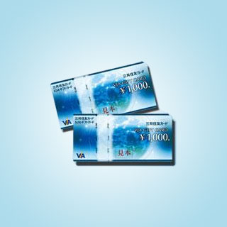 お祝いや贈り物にいかがですか？