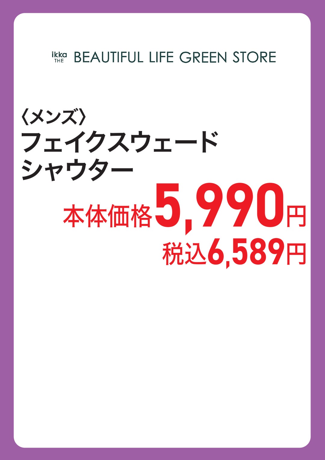 temp-1788754079439