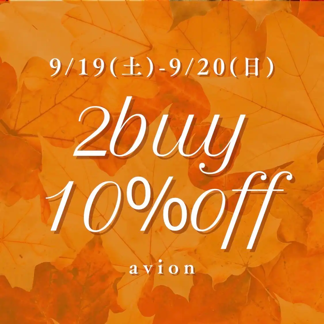 2buy10%