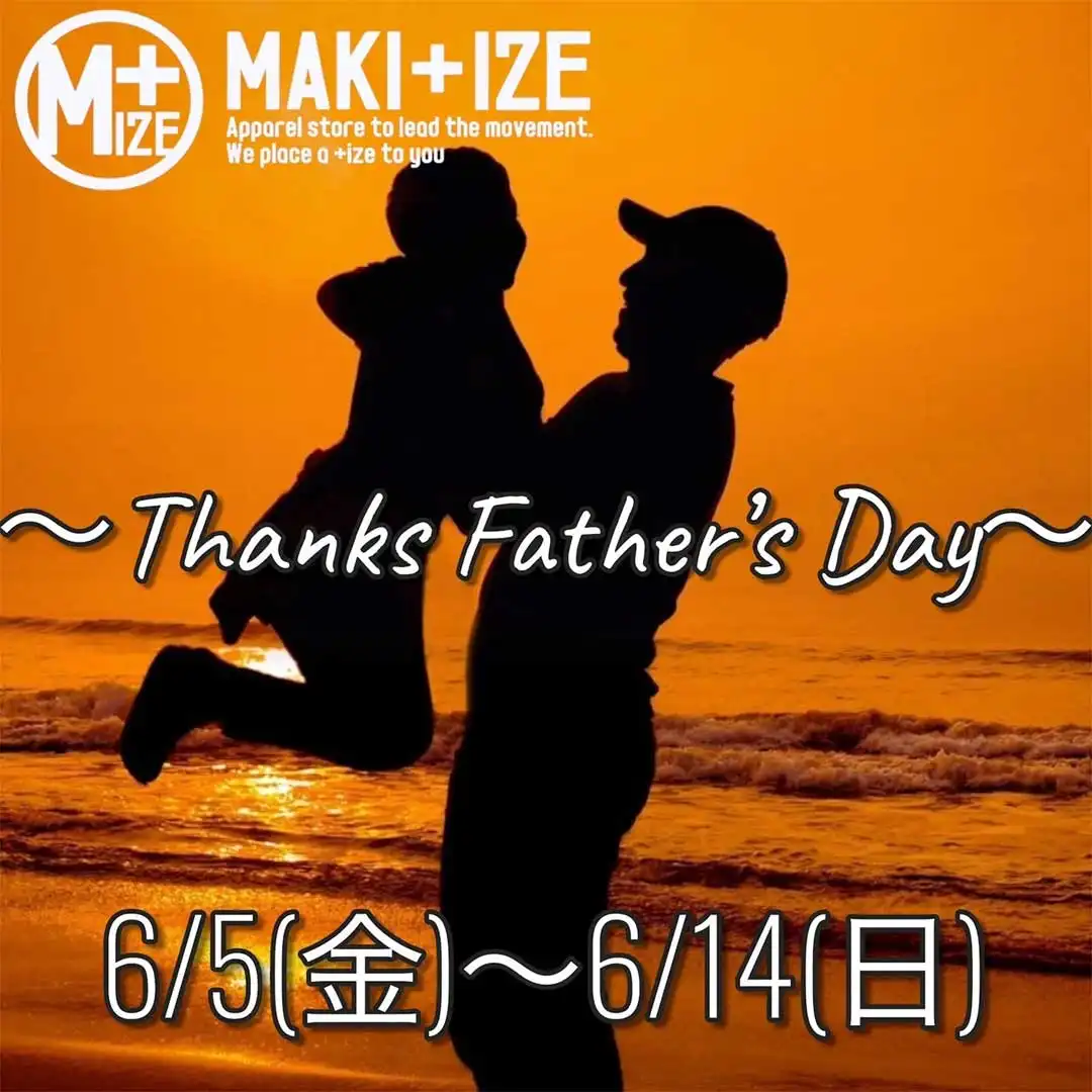 THANK’S FATHER’S DAY
