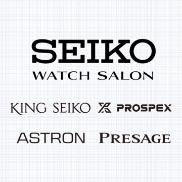 セイコーウオッチサロン認定店舗として、リニューアルオープン！