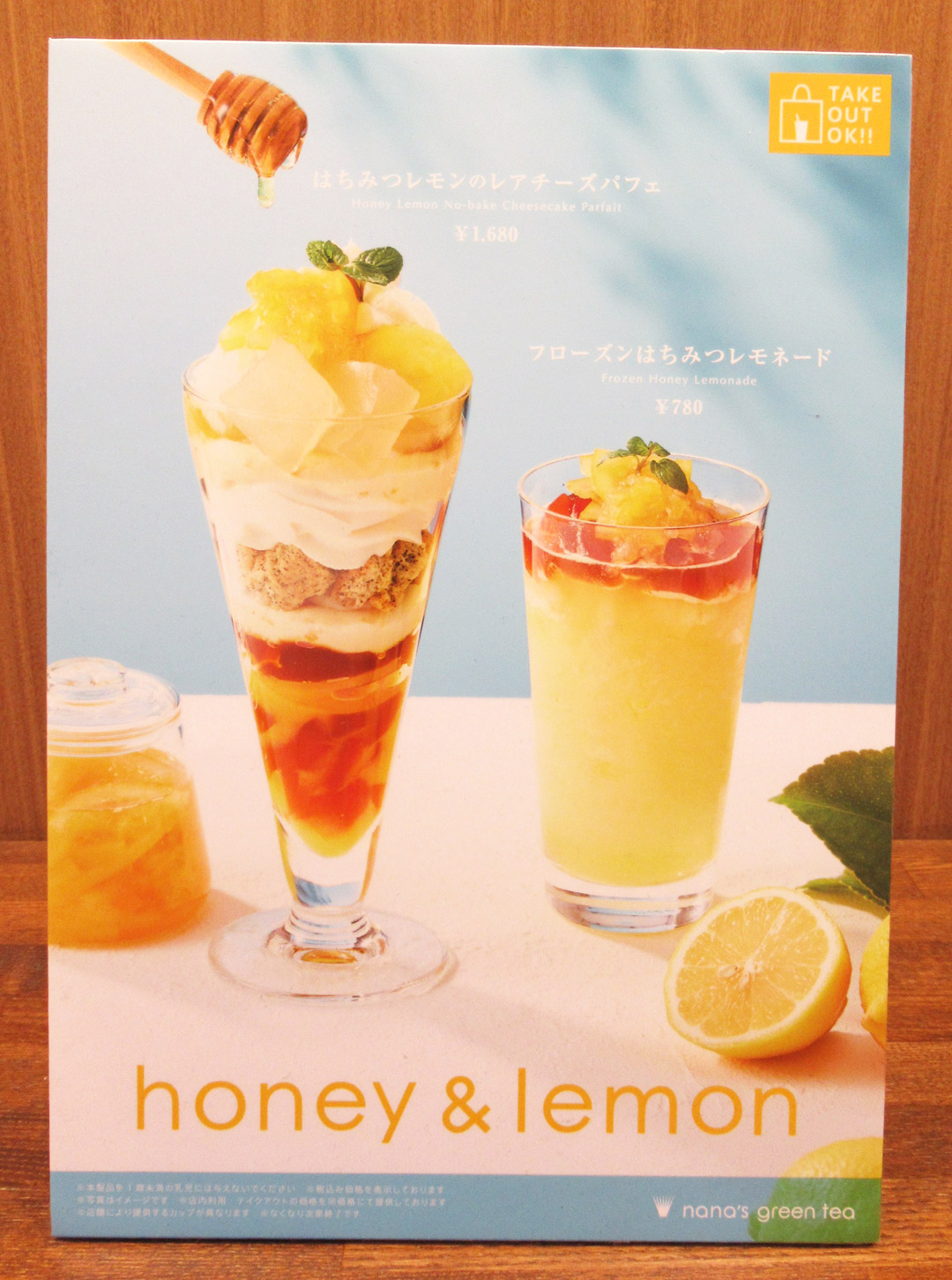 honey&lemon