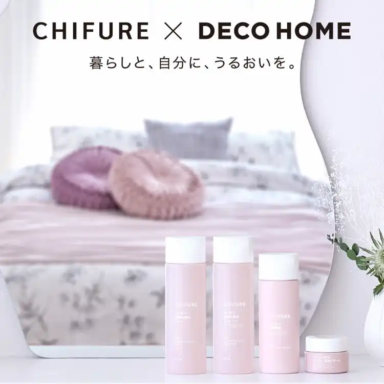 新商品！CHIFURE×DECOHOME スキンケア商品