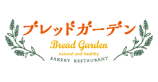 ブレッドガーデン