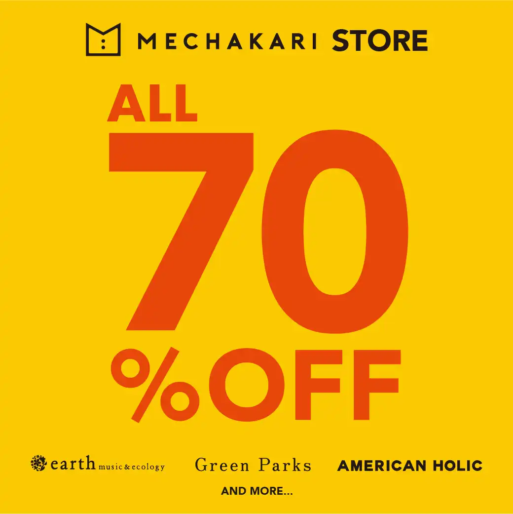 全品70%OFF!! 『メチャカリ・ストア』オープン！
