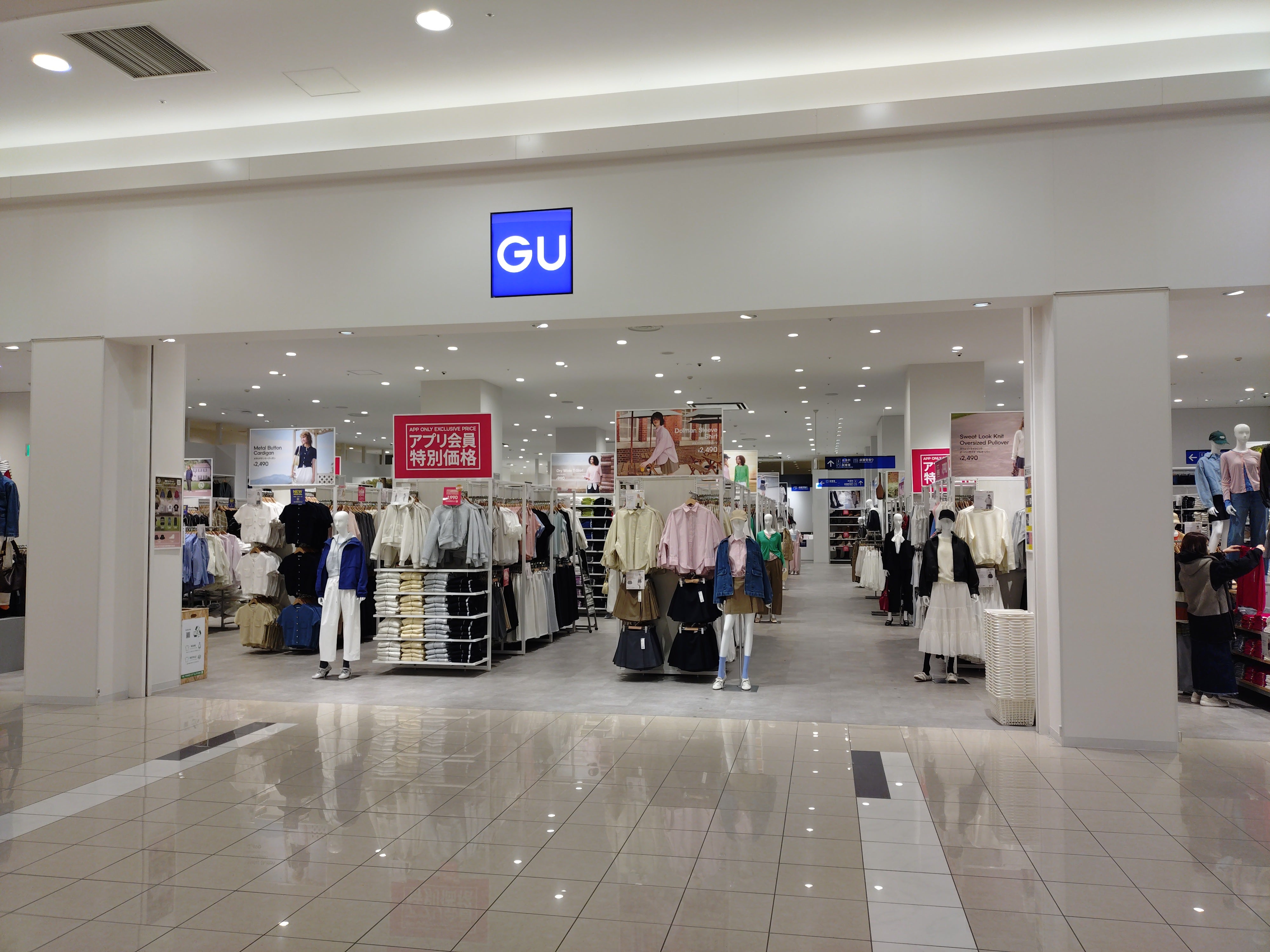 ジーユー 橿原 店