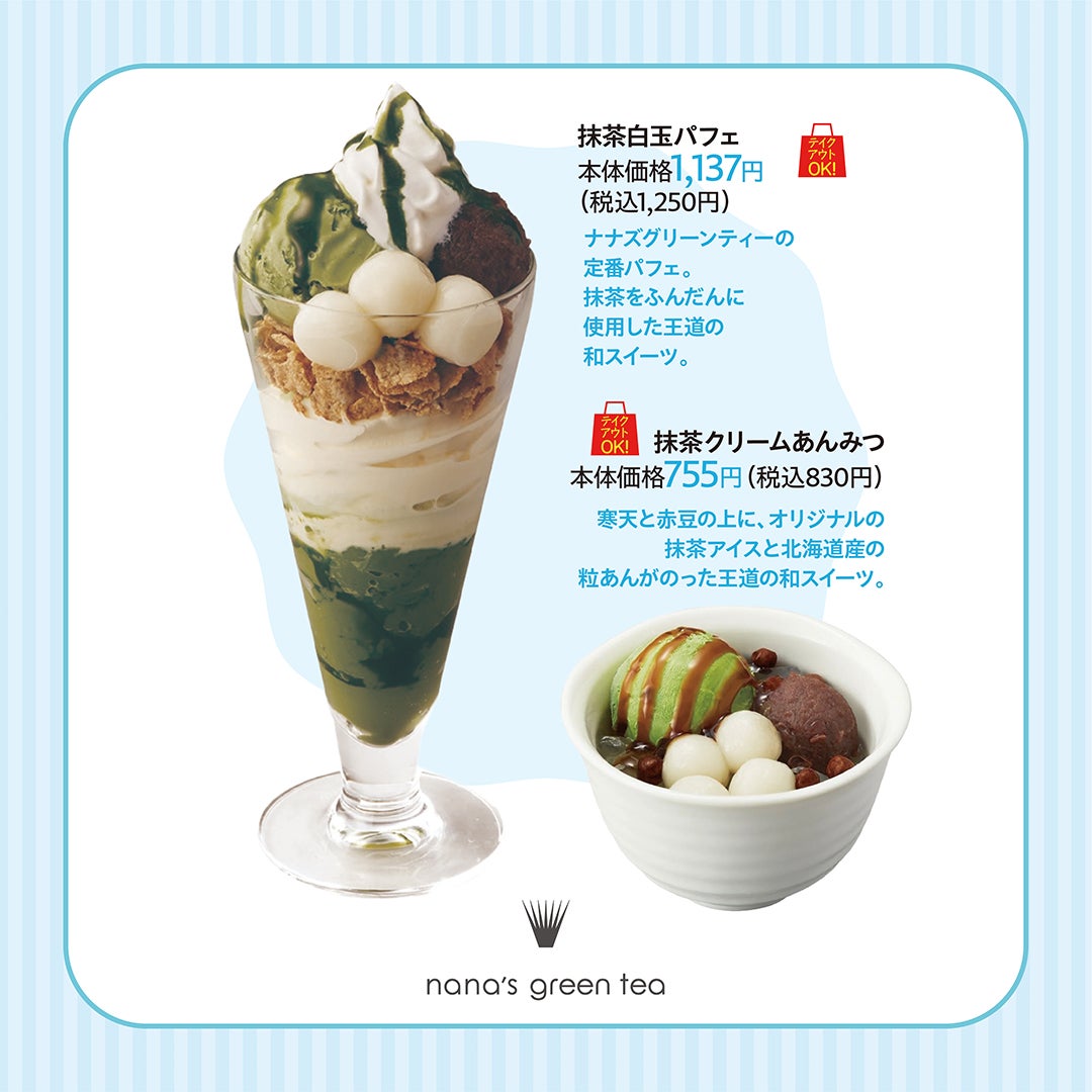 TASTE OF SUMMER