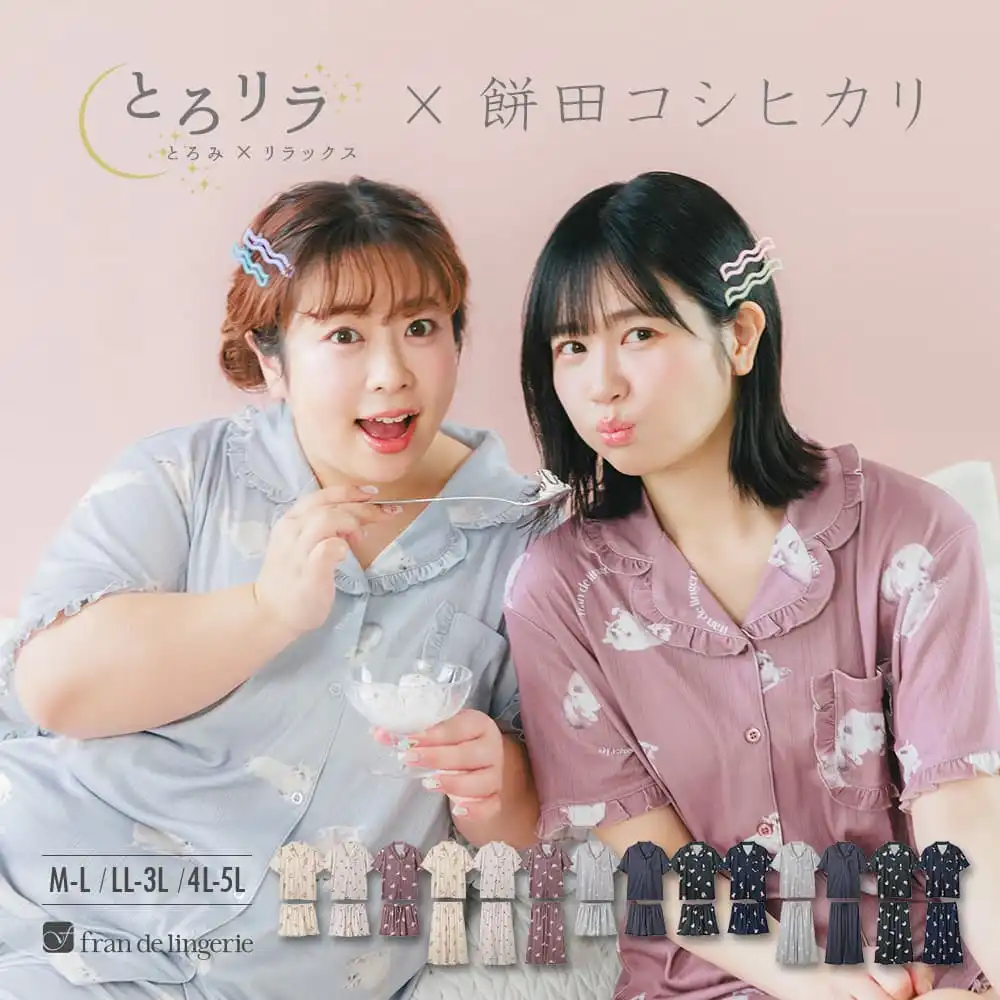 餅田コシヒカリさんコラボウェア入荷！