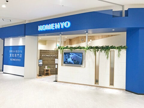 イオンモール豊川の外観