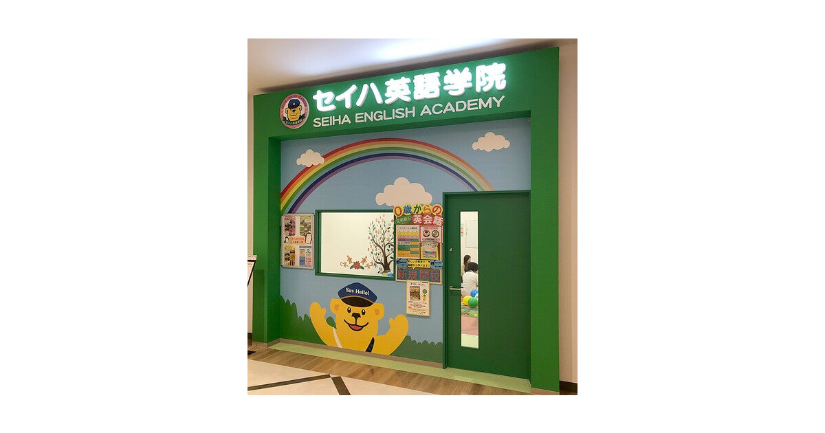 イオンモール上尾の写真(埼玉県上尾市)