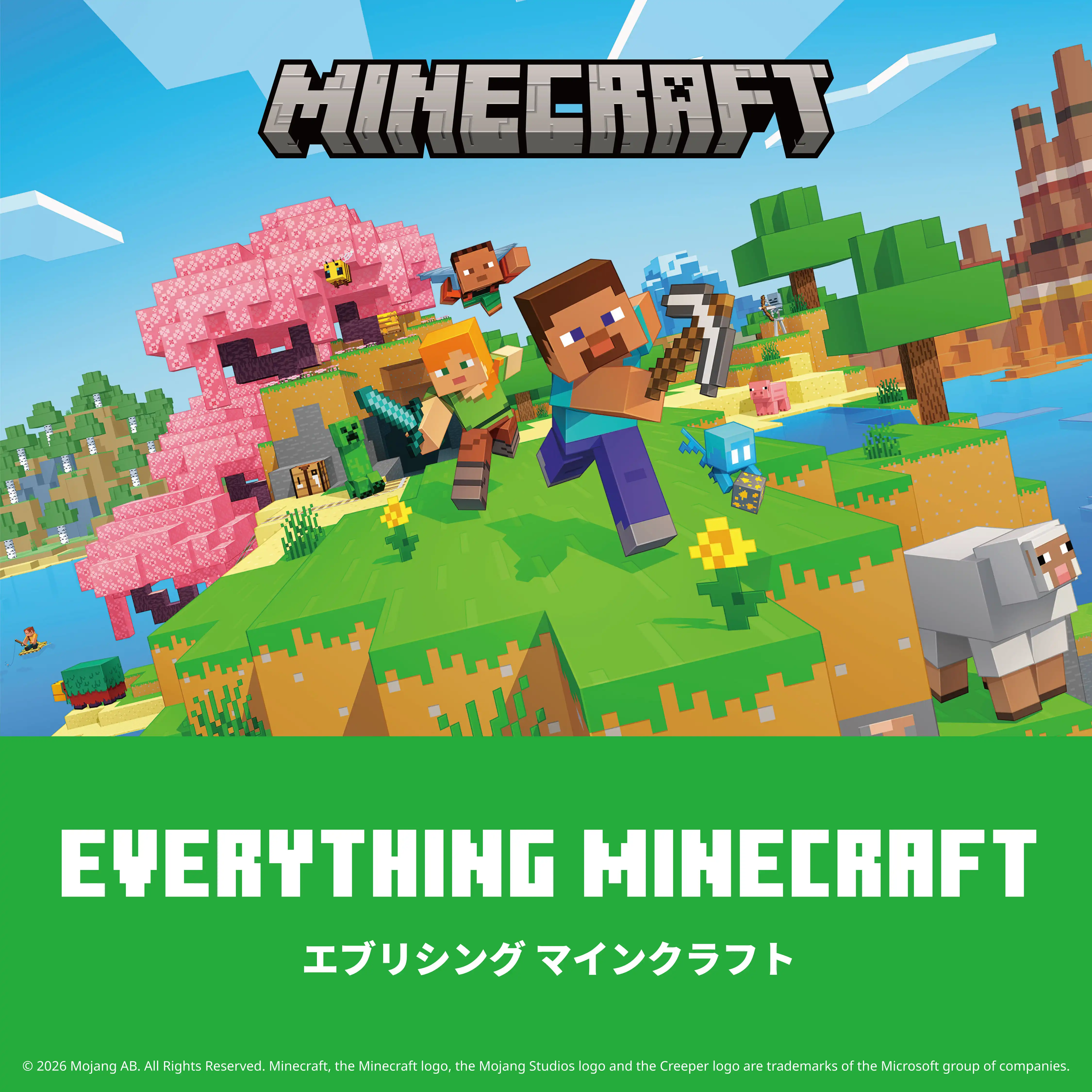 7/17(金)EVERYTHING MINECRAFT NEW OPEN!!
