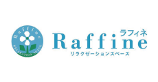 ラフィネ