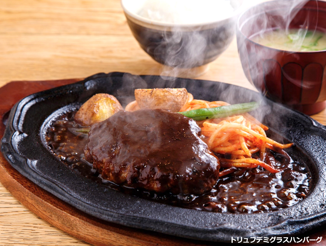 君のハンバーグを食べたい