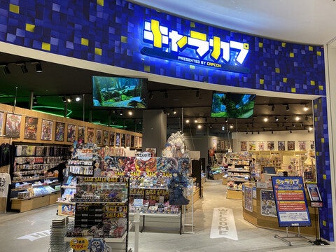 ショップ|キャラカプ| イオンモール常滑 ショップ|キャラカプ| イオンモール常滑