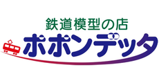 東員_テナント_ポポンデッタ