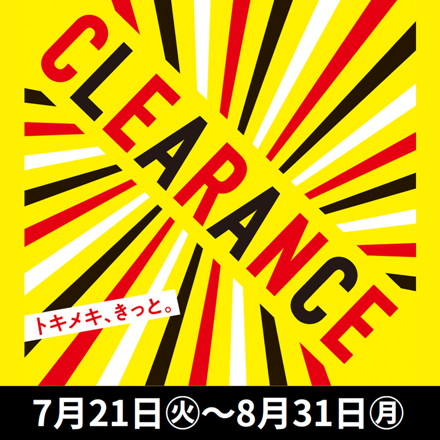 CLEARANCE
