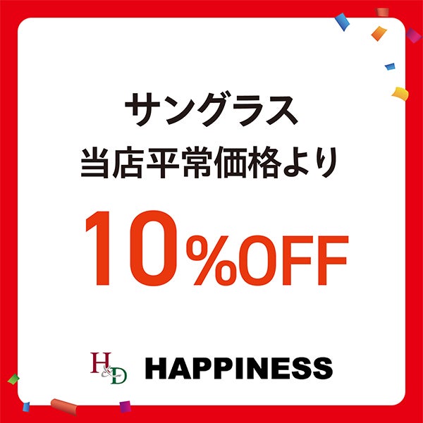 サマセ_ブランドショップハピネス