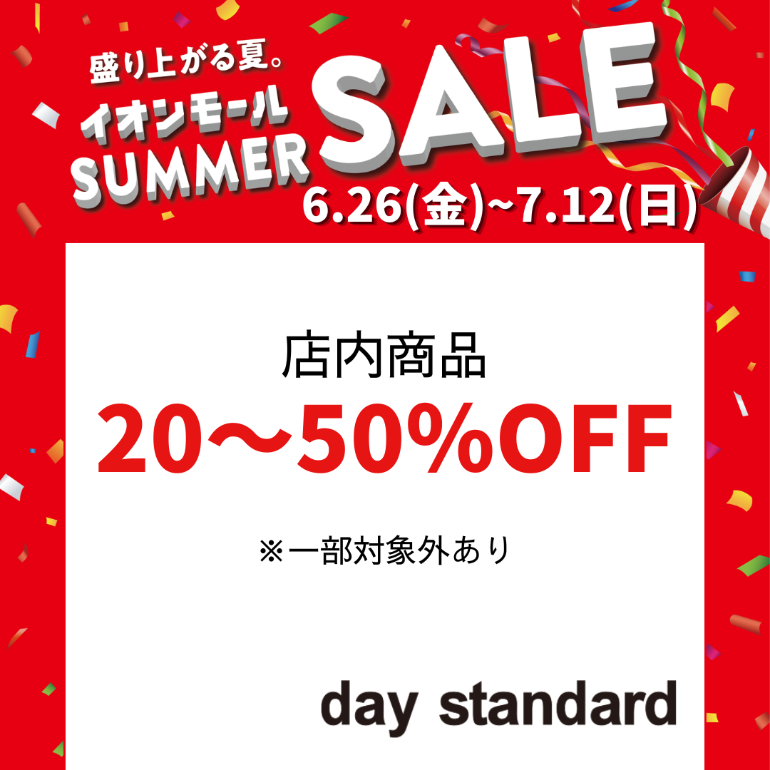 6月26日(金)-7月12日(日)