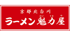 ラーメン 魁力屋