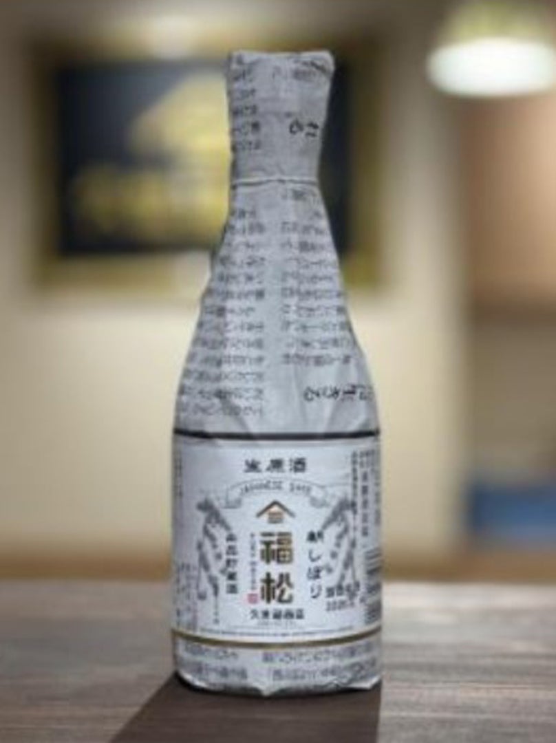 【父の日特集】生原酒