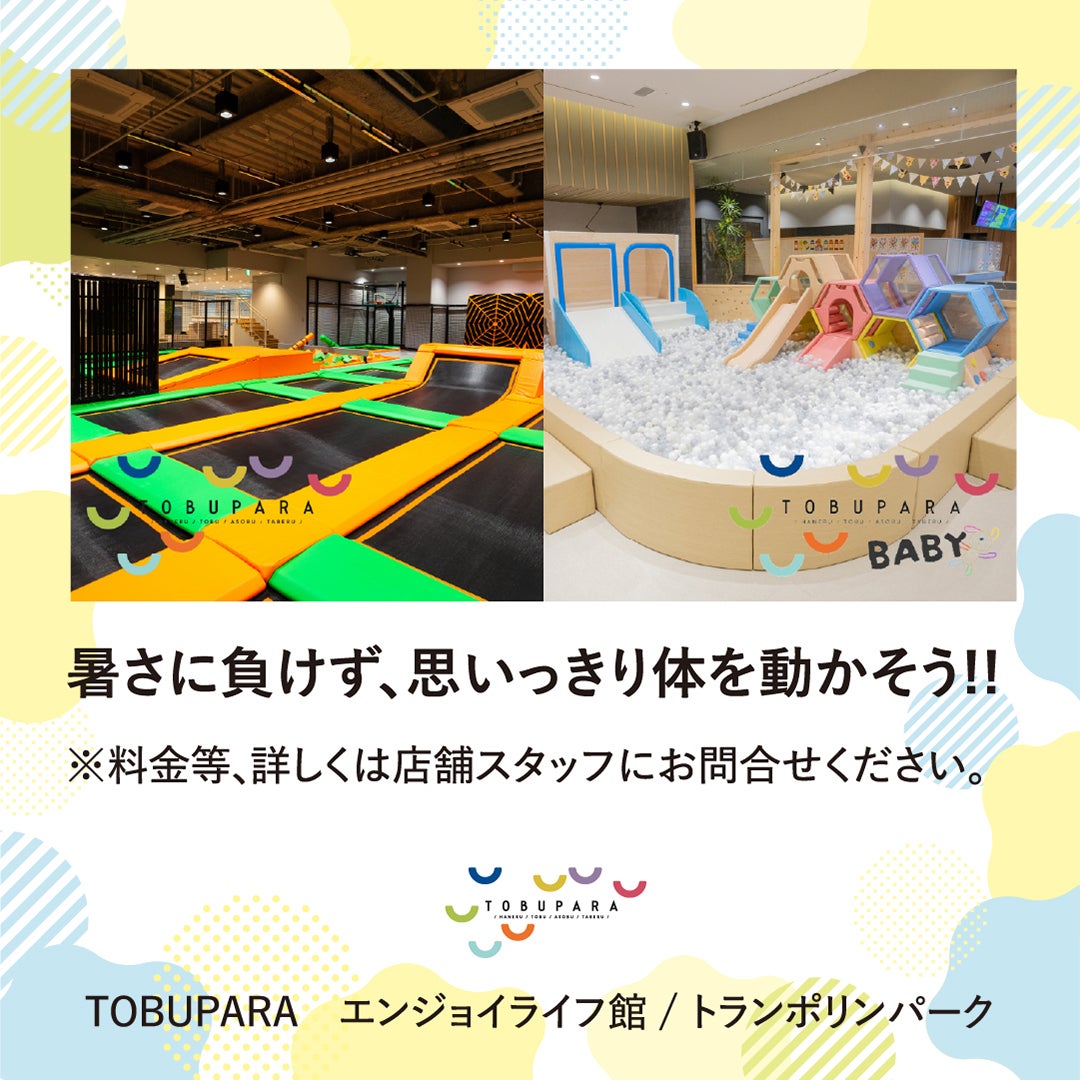 TOBUPARA