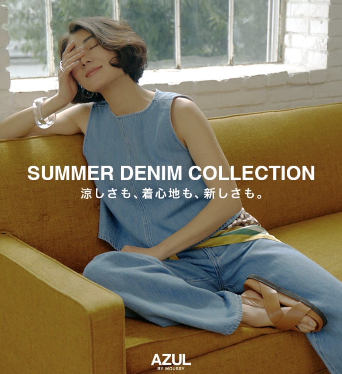 SUMMER DENIM COLLECTION