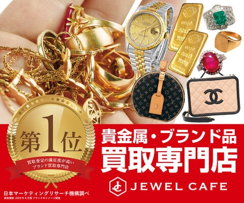 ショップ｜JEWEL CAFÉ（ジュエルカフェ）｜イオンモール福津