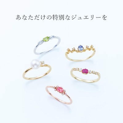 【私らしい私】を叶えるTSUNAGU