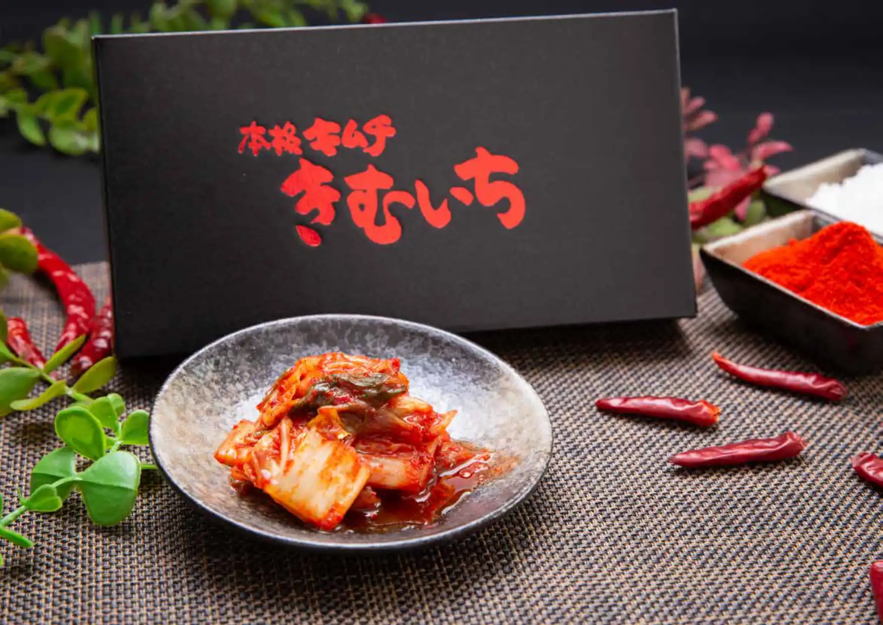 きむいち キムチ対面販売