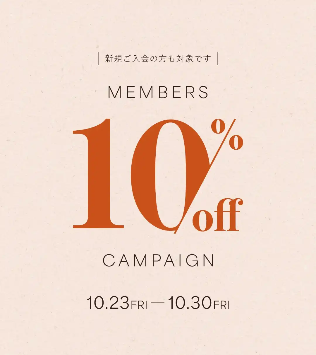 SPECIAL DAYS  YMDY MEMBERS 10%OFF