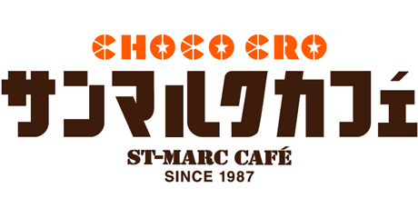 サンマルクカフェ