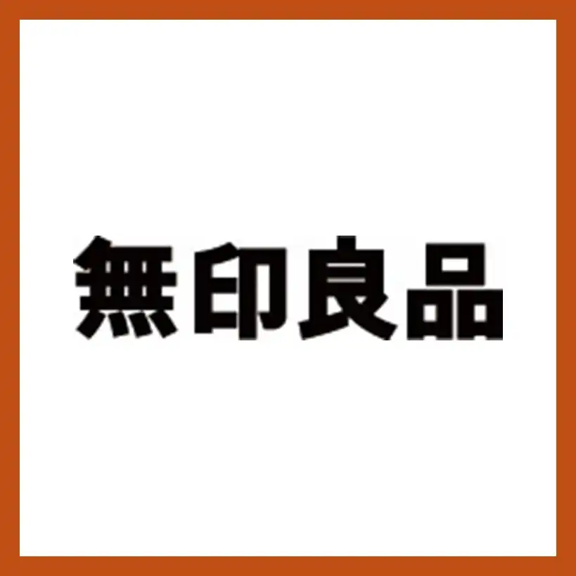 無印良品 リニューアルのご案内