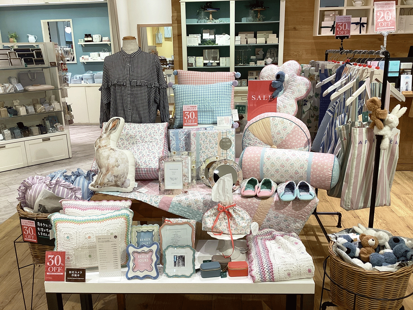 【期間限定!】セール商品2点以上でレジにてさらに10%OFF!!