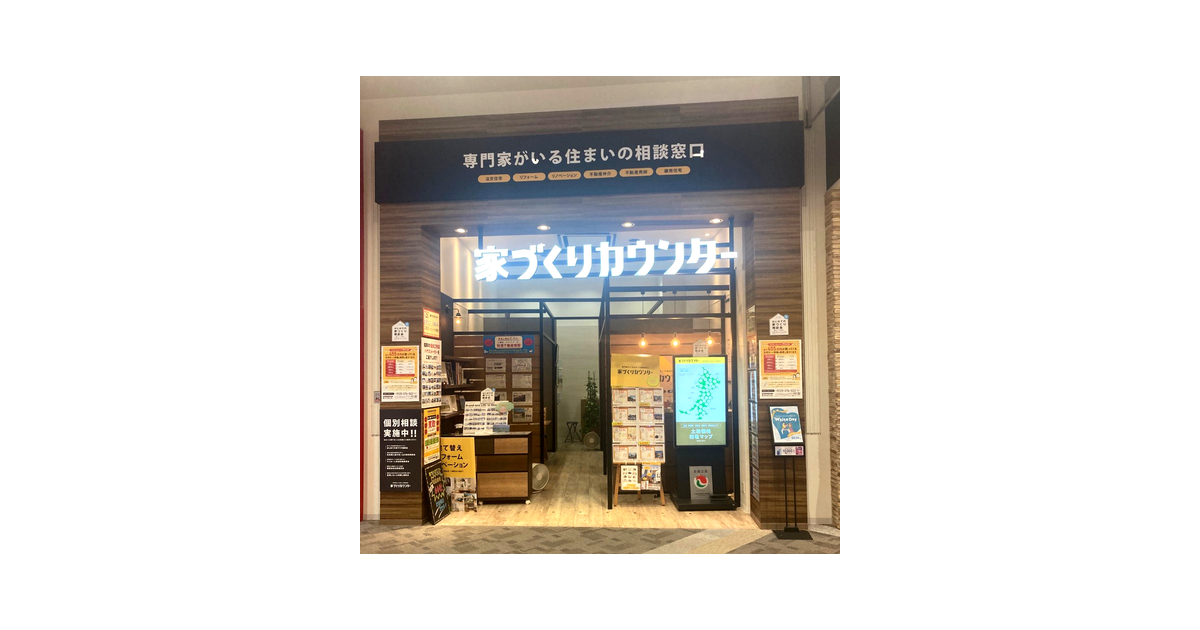 イオンモール福津の写真(福岡県福津市)