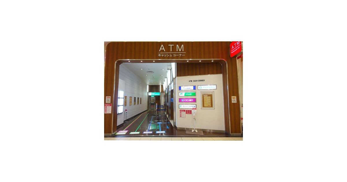 イオンモールりんくう泉南の写真(大阪府泉南市)