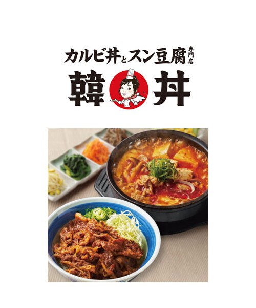 【予告】『カルビ丼とスン豆腐専門店　韓丼』OPEN！