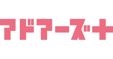 アドアーズプラス