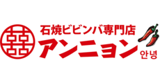 アンニョン