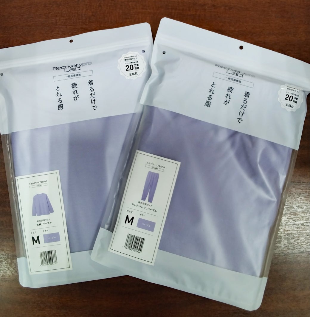 Recoverypro Lab リカバリーウェア 