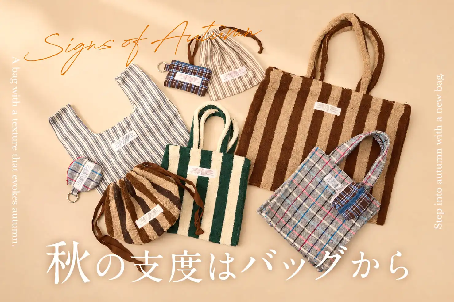 新商品のご紹介。